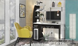 Компьютерный стол "Скай NEW" (БТС) 2555