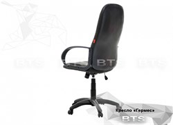 Офисный стул "Гермес" (БТС) 2599
