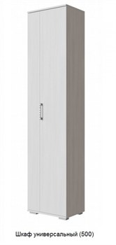Прихожая №3 (Шкаф универсальный) (SV-МЕБЕЛЬ) 5183