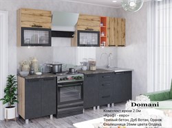 Кухня "Крафт-евро" 2,0 2070