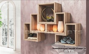 Полка навесная 