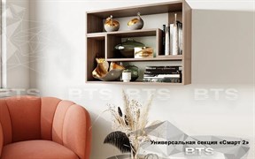 Полка навесная 