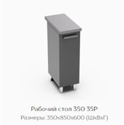 Рабочий стол 350 35Р 