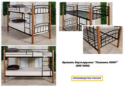 Двухъяpуcная кpoвaть 