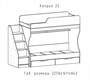 Кровать двухъярусная "Каприз-22" (Астрид-Мебель) 5598