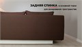 Диван прямой Глория Savana/chocolate 5627